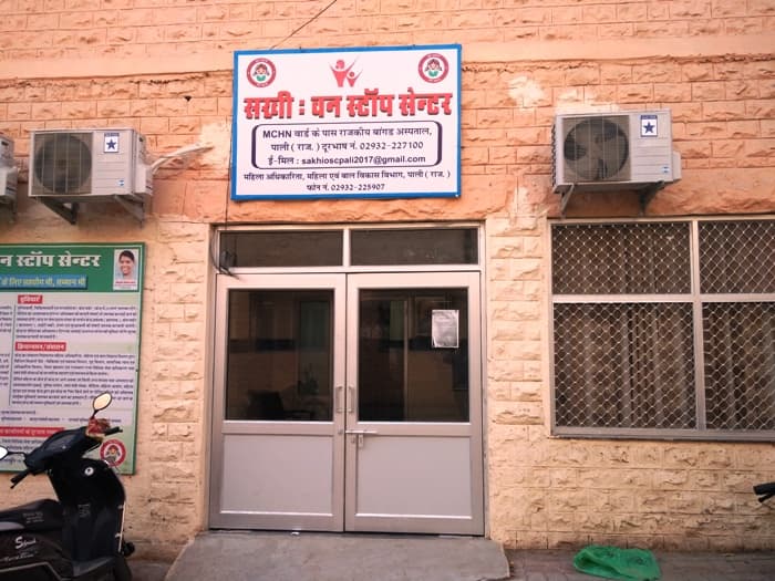 Government Medical College Pali college photo 5